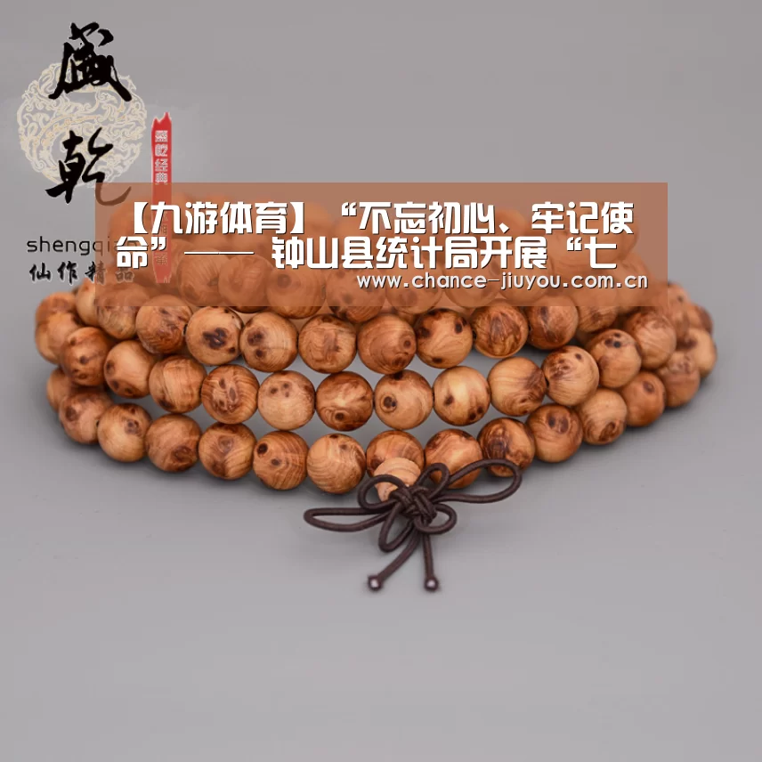 九游体育
