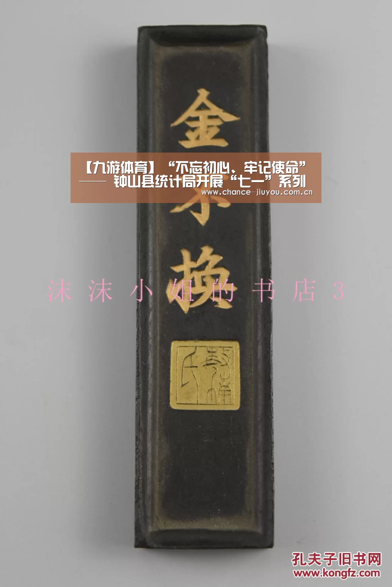 九游体育