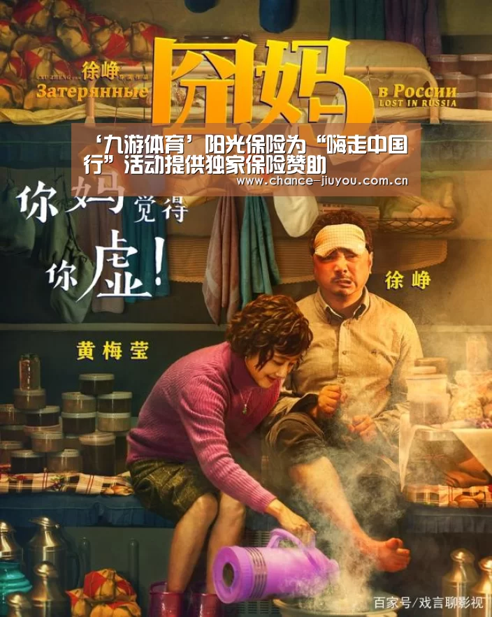 九游体育