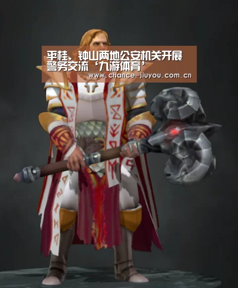 九游体育