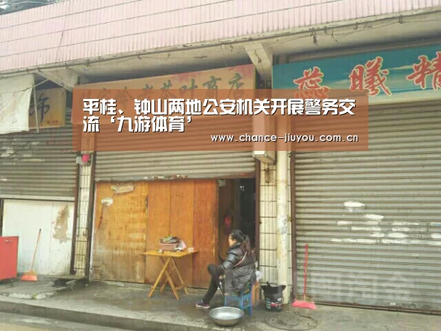 九游体育