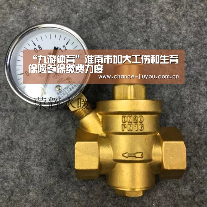 “九游体育”淮南市加大工伤和生育保险参保缴费力度(图3) 九游体育