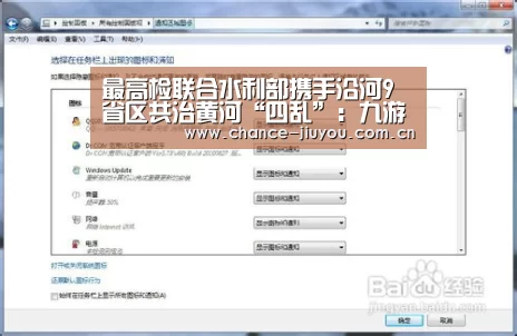 九游体育
