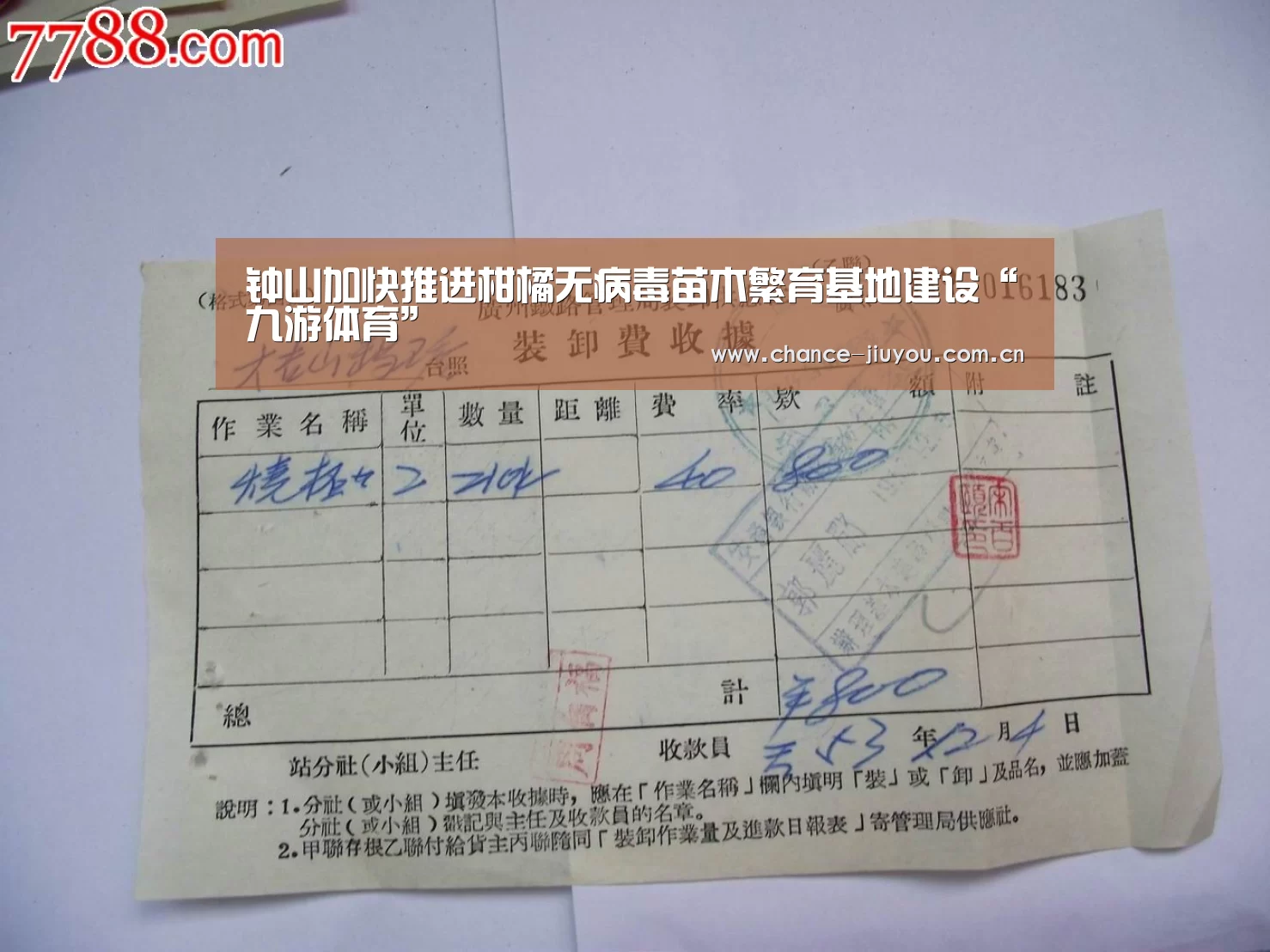 九游体育