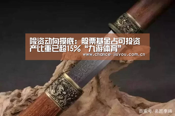 九游体育