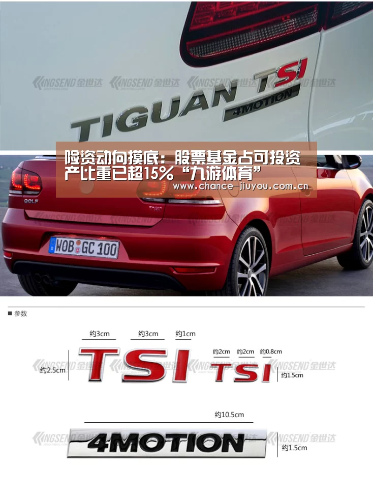 九游体育