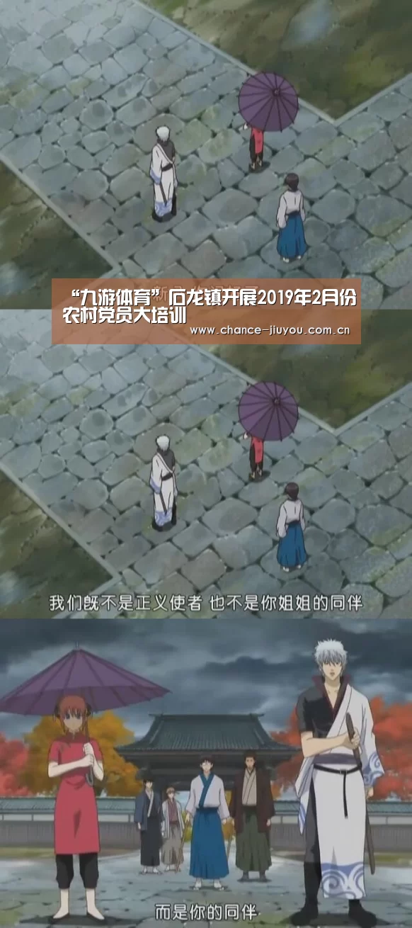 九游体育