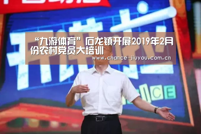 九游体育