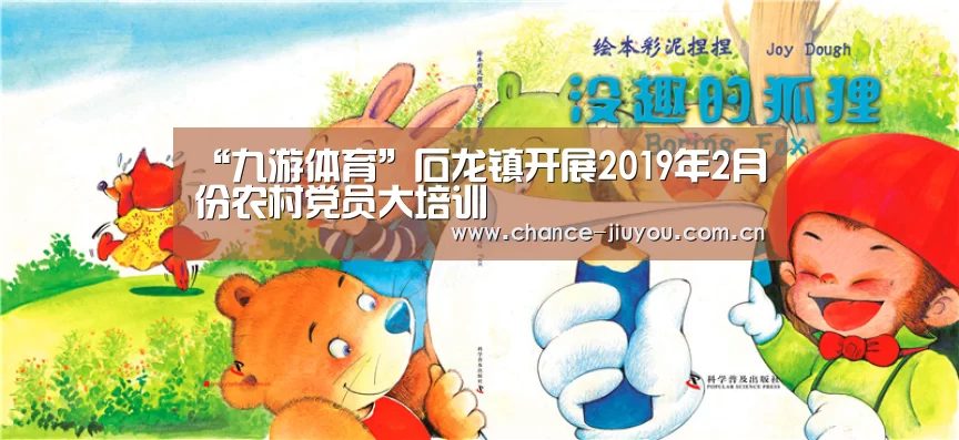 九游体育