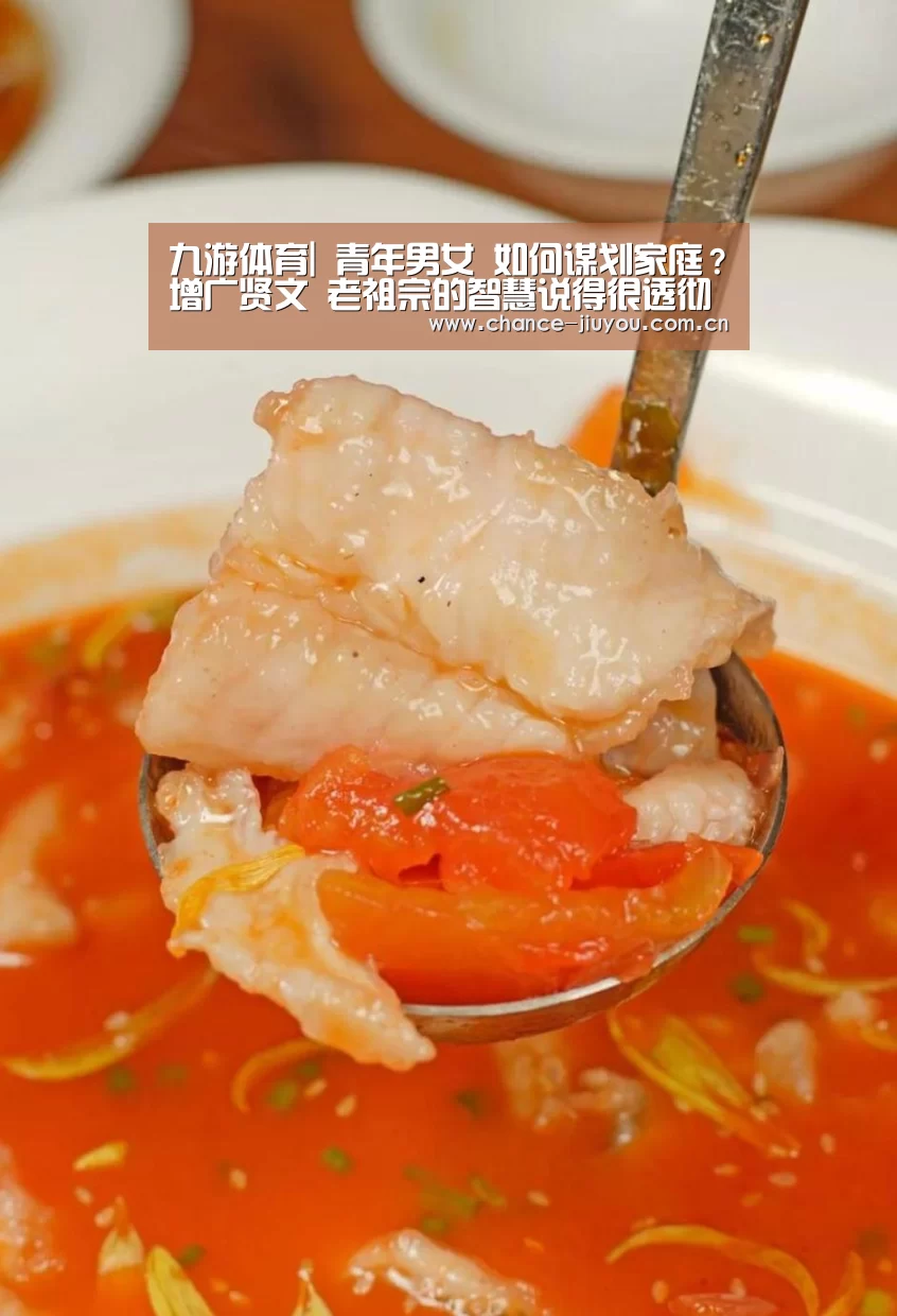 九游体育
