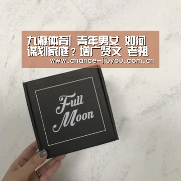 九游体育