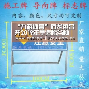 “九游体育”石龙镇召开2019年早造稻谷种植目标价格面积补贴工作会议(图4) 九游体育