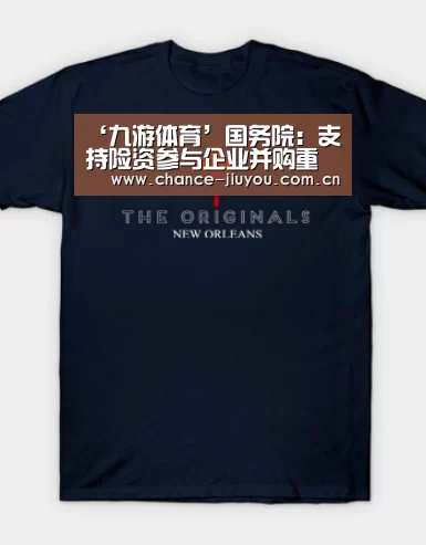 ‘九游体育’国务院:支持险资参与企业并购重组(图2) 九游体育