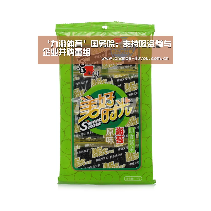 ‘九游体育’国务院:支持险资参与企业并购重组(图4) 九游体育