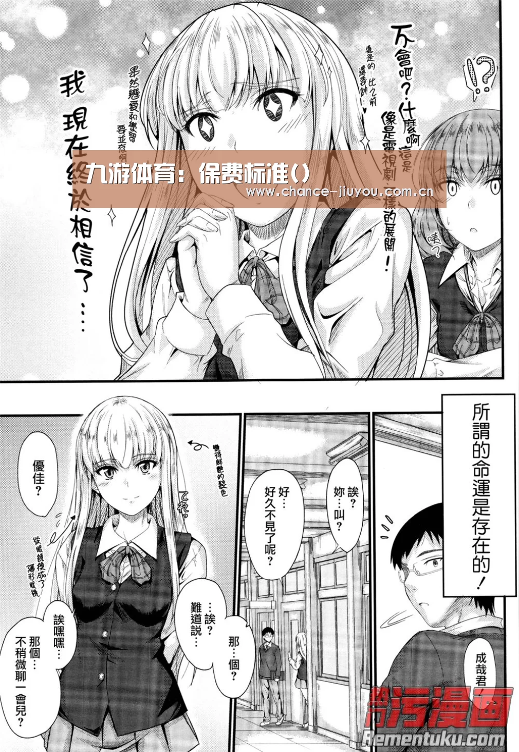 九游体育