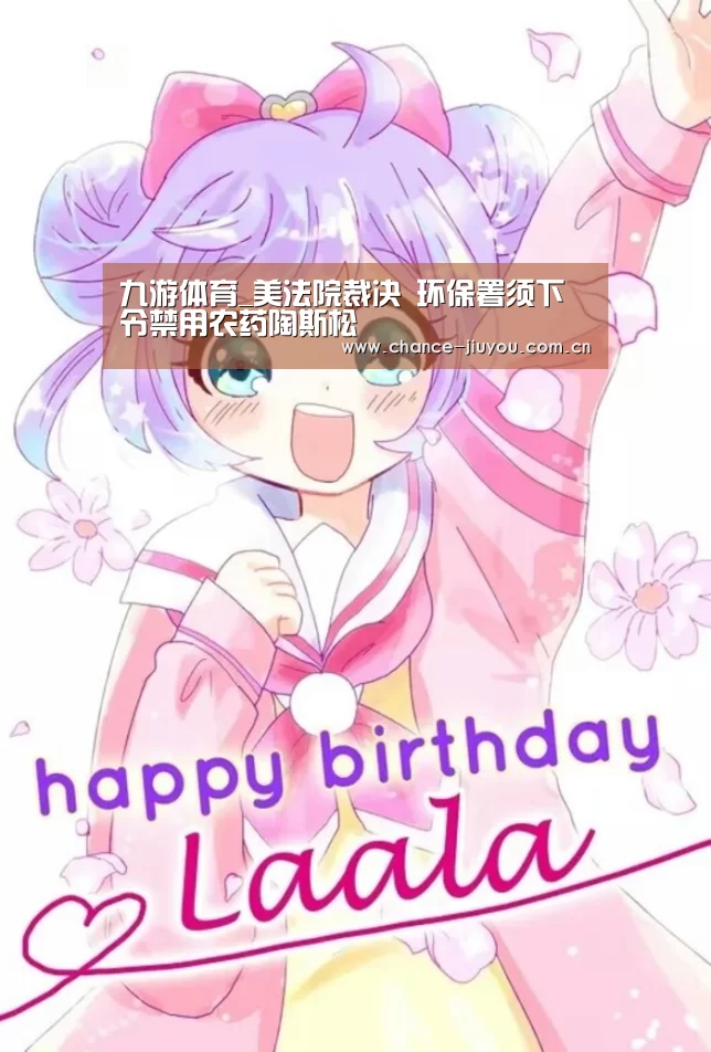 九游体育