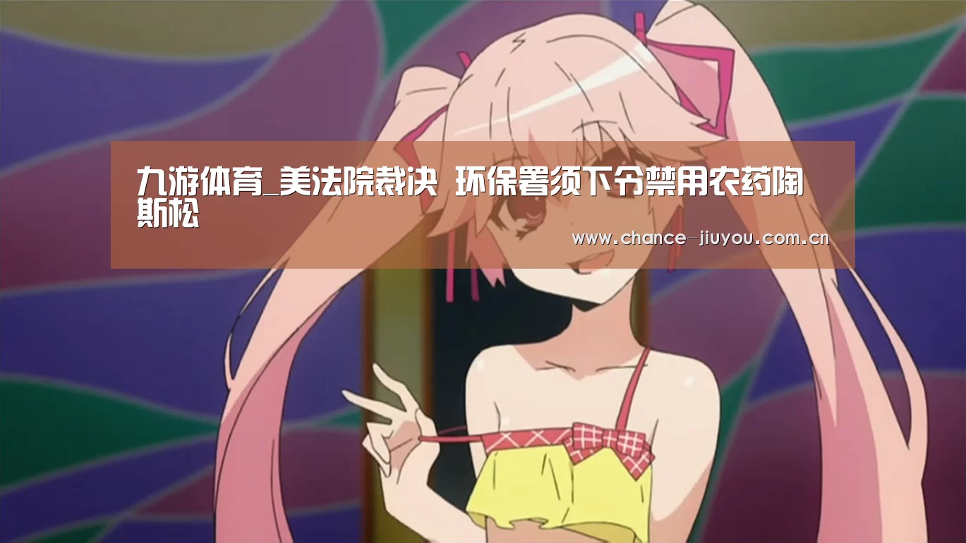 九游体育