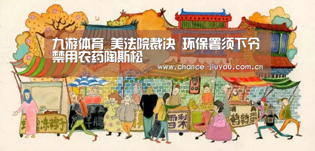 九游体育