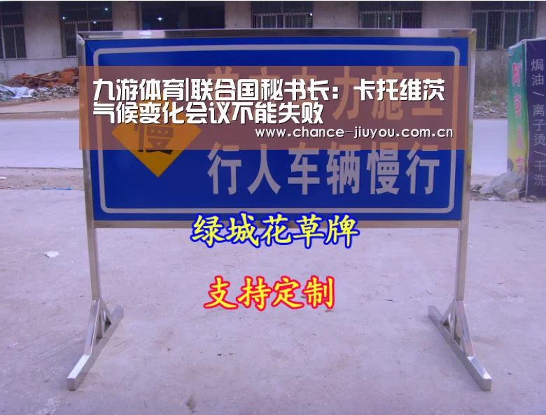 九游体育