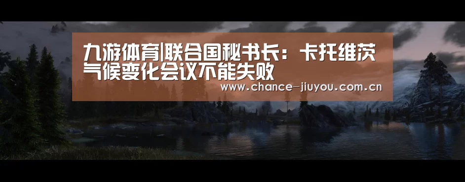 九游体育