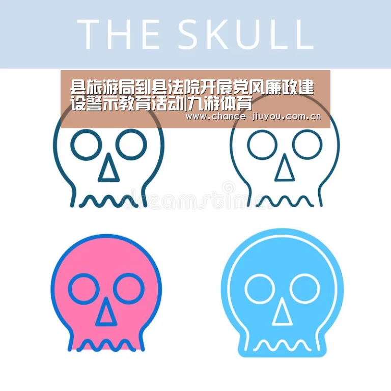 九游体育