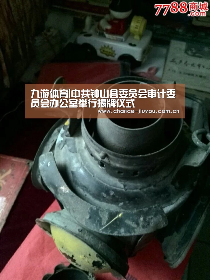 九游体育
