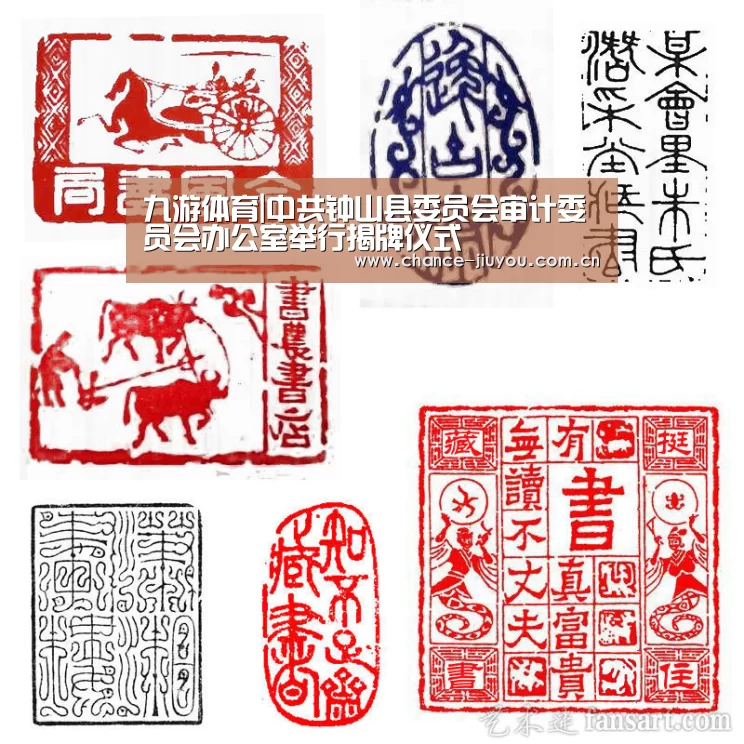 九游体育