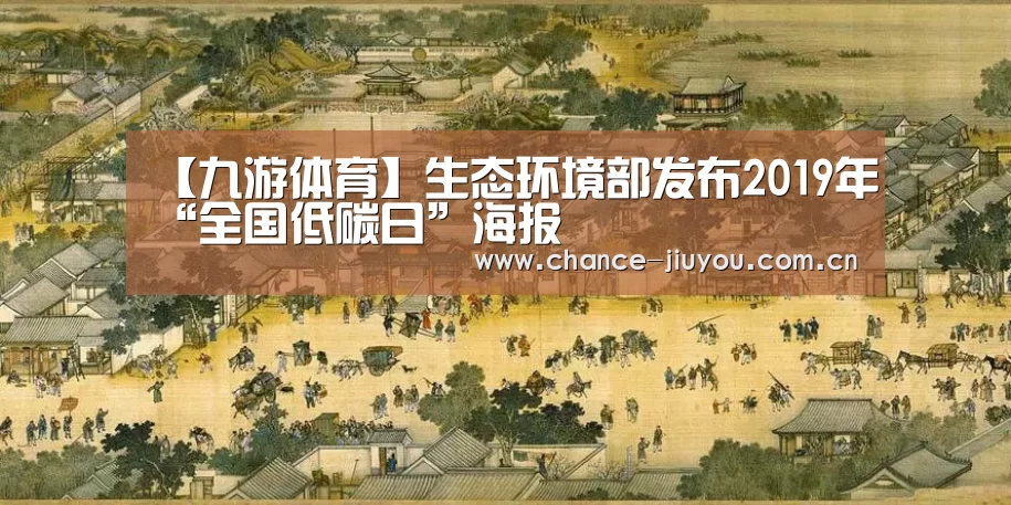 九游体育