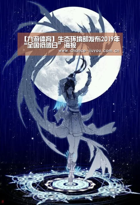 九游体育