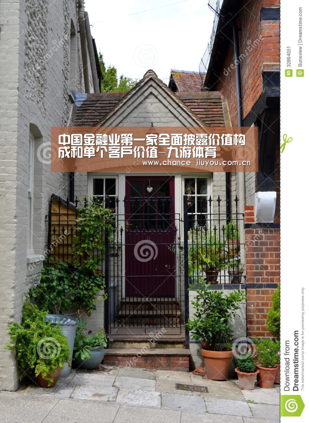 九游体育
