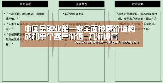 九游体育