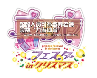九游体育