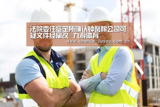 九游体育