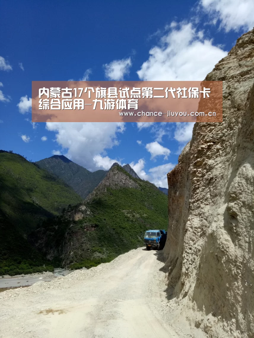 九游体育