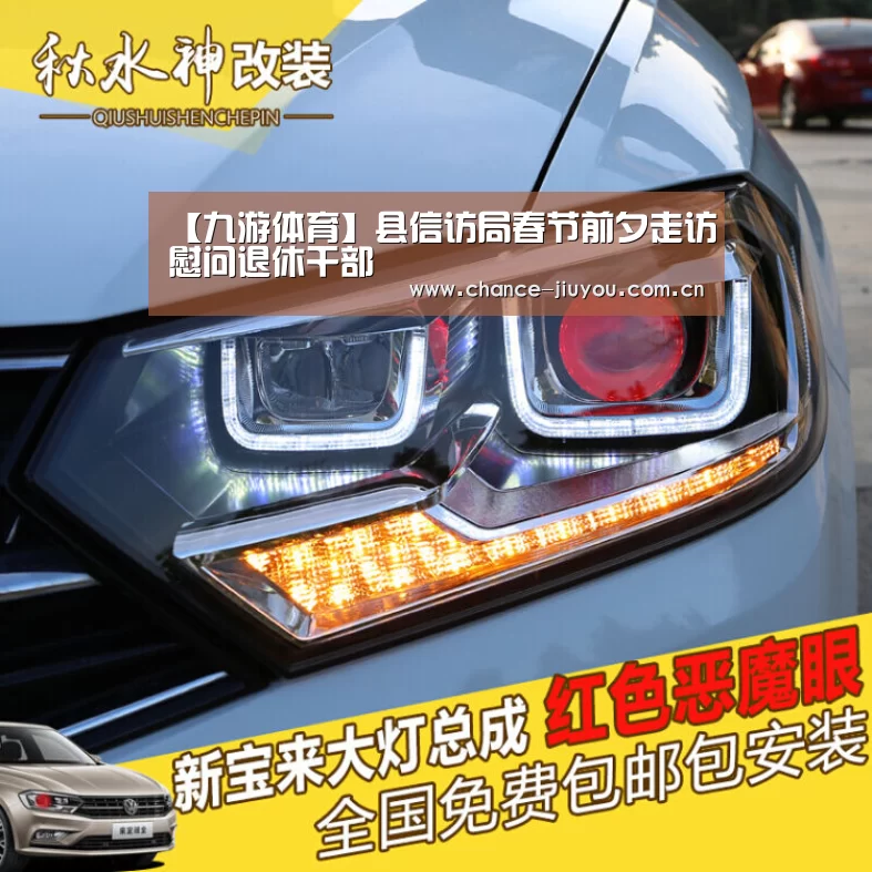 九游体育