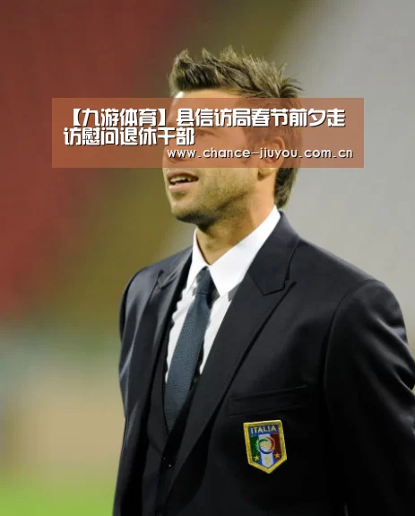 九游体育