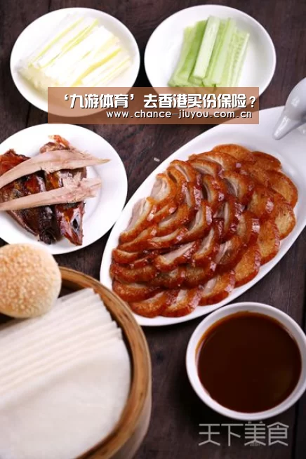 ‘九游体育’去香港买份保险?(图1) 九游体育