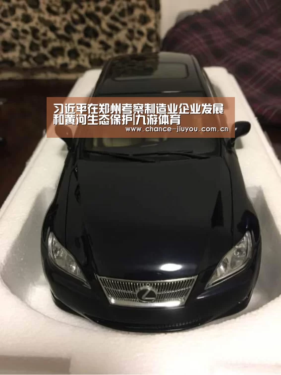 习近平在郑州考察制造业企业发展和黄河生态保护|九游体育(图1) 九游体育