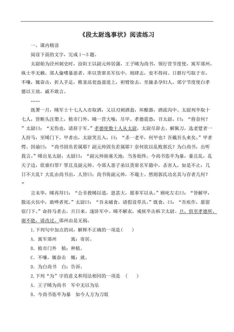 习近平在郑州考察制造业企业发展和黄河生态保护|九游体育(图2) 九游体育