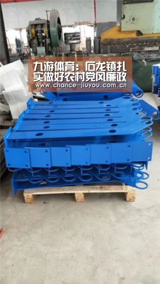 九游体育:石龙镇扎实做好农村党风廉政建设工作(图3) 九游体育