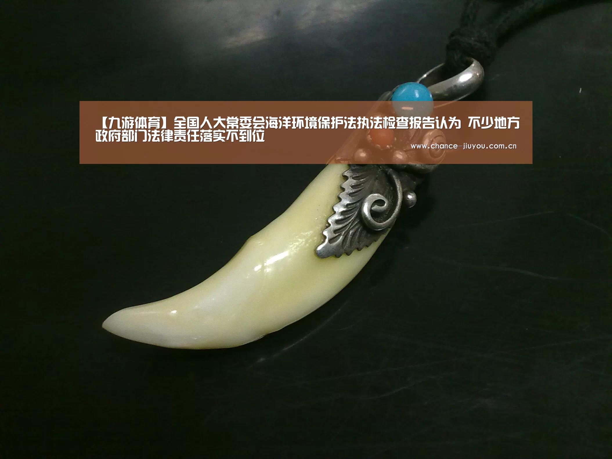 九游体育