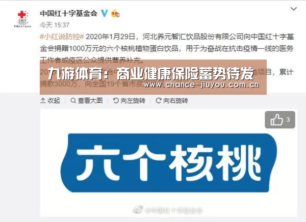 九游体育