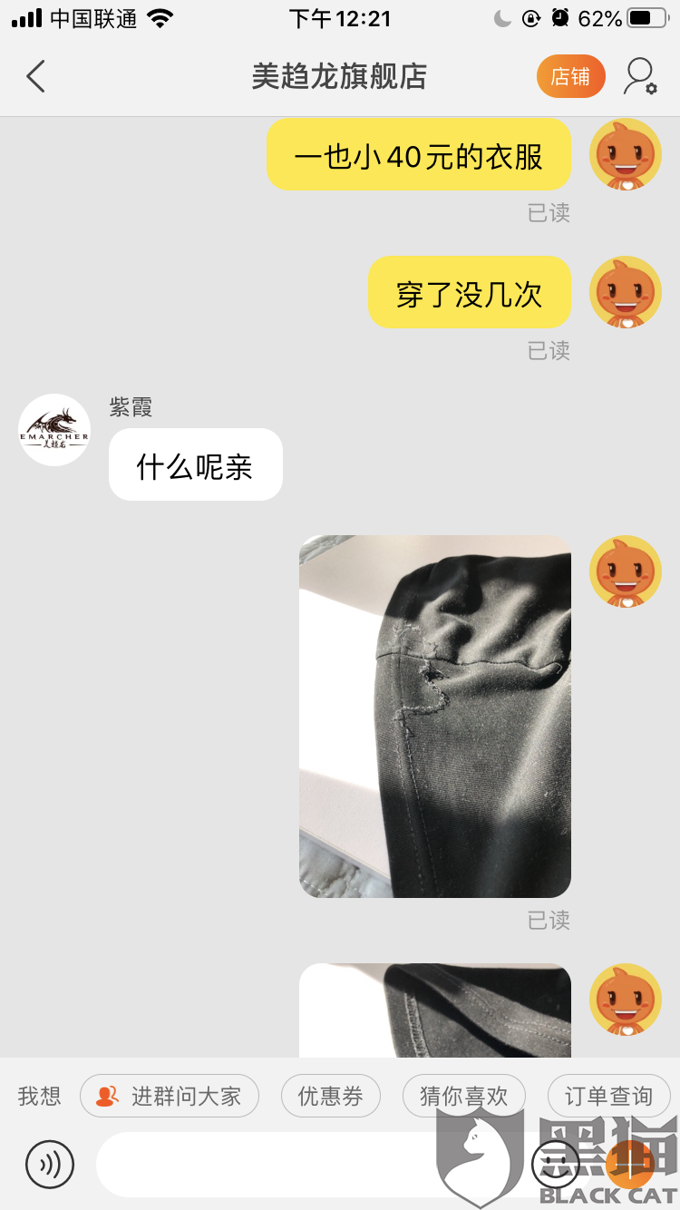 六险企获第12届中国财经风云榜最具创新力保险机构:九游体育(图1) 九游体育