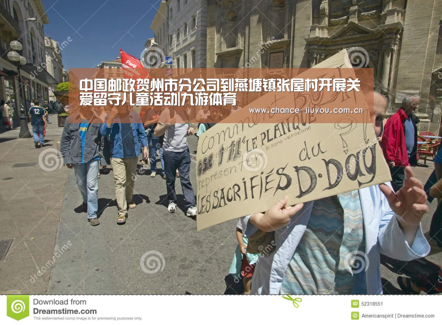 中国邮政贺州市分公司到燕塘镇张屋村开展关爱留守儿童活动|九游体育(图2) 九游体育